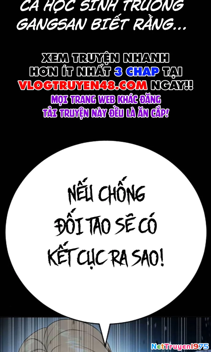 Goo Sera Chapter 26 - 167