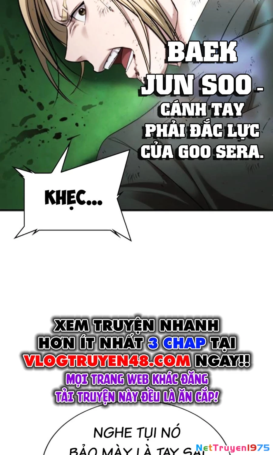 Goo Sera Chapter 26 - 178