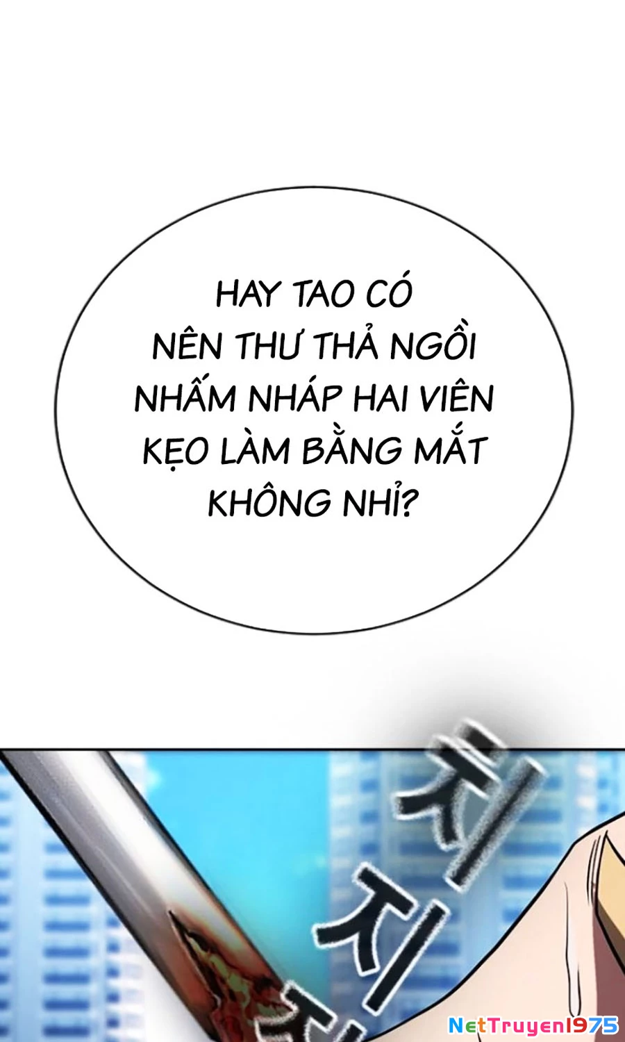 Goo Sera Chapter 26 - 187