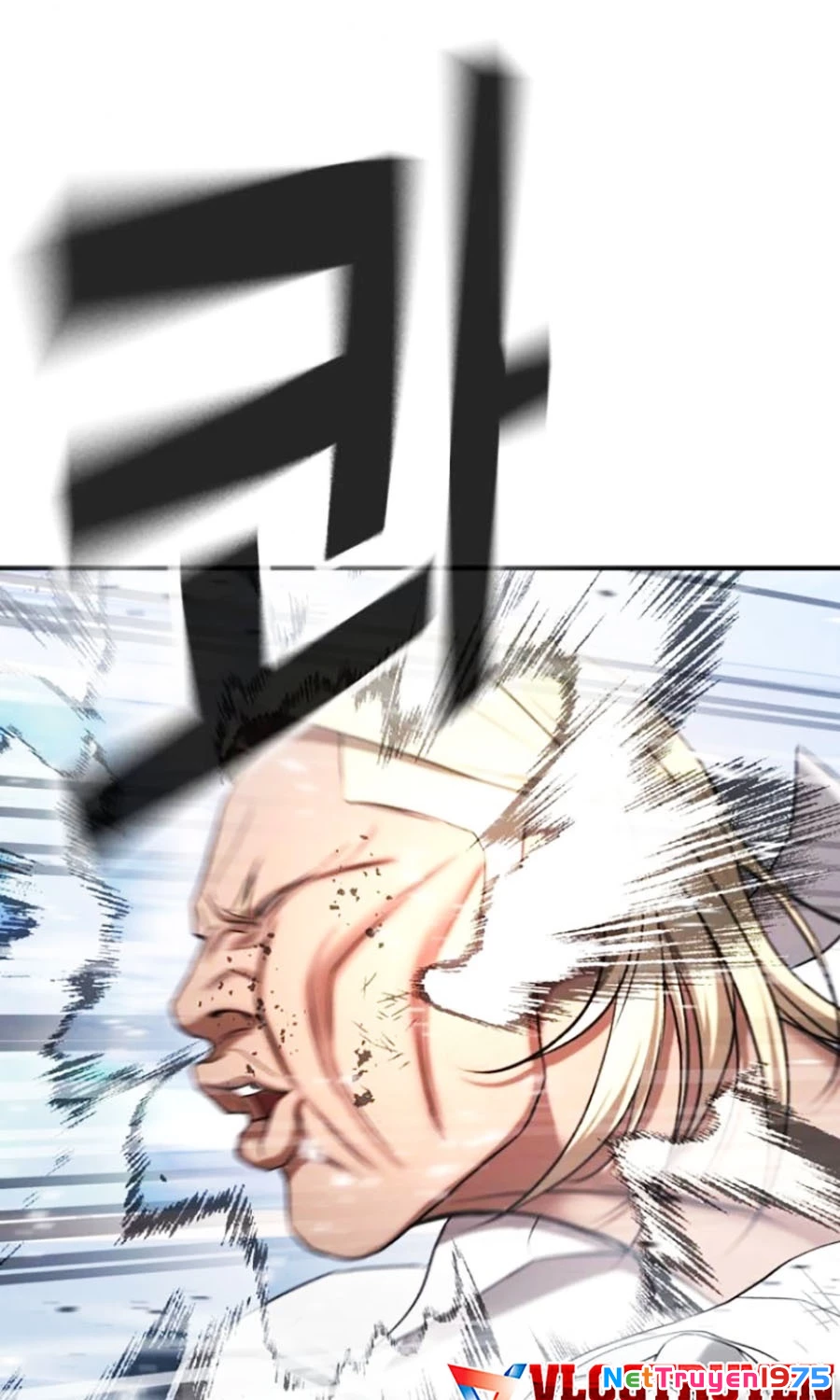 Goo Sera Chapter 26 - 205