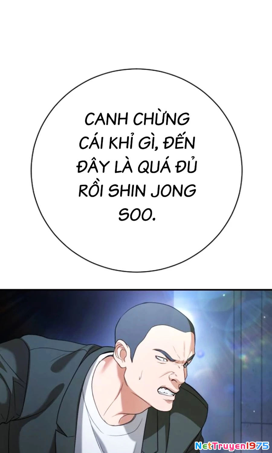 Goo Sera Chapter 26 - 217