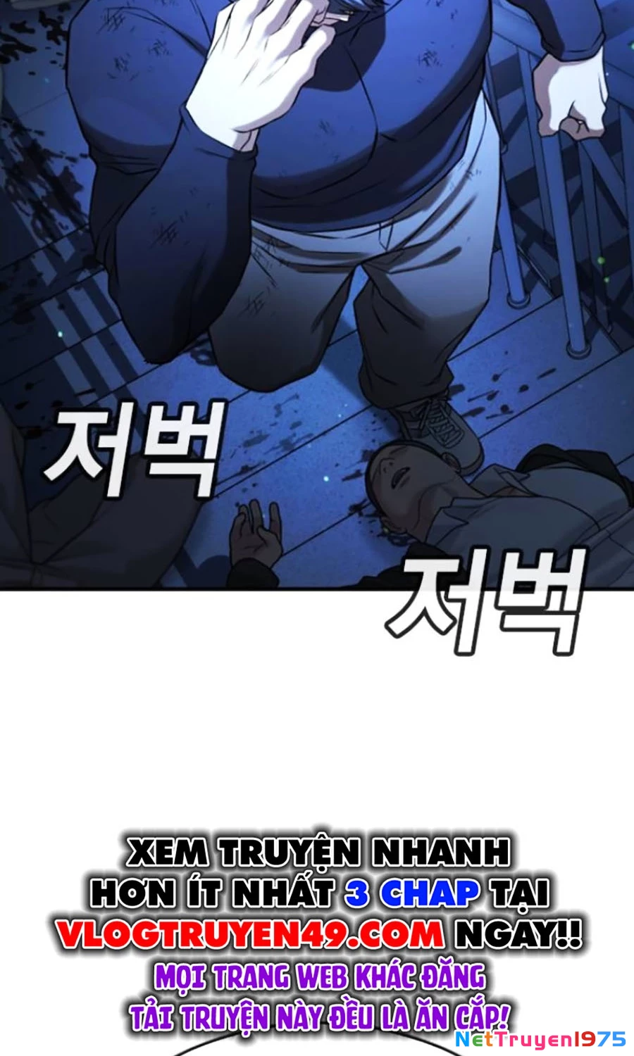 Goo Sera Chapter 27 - 4