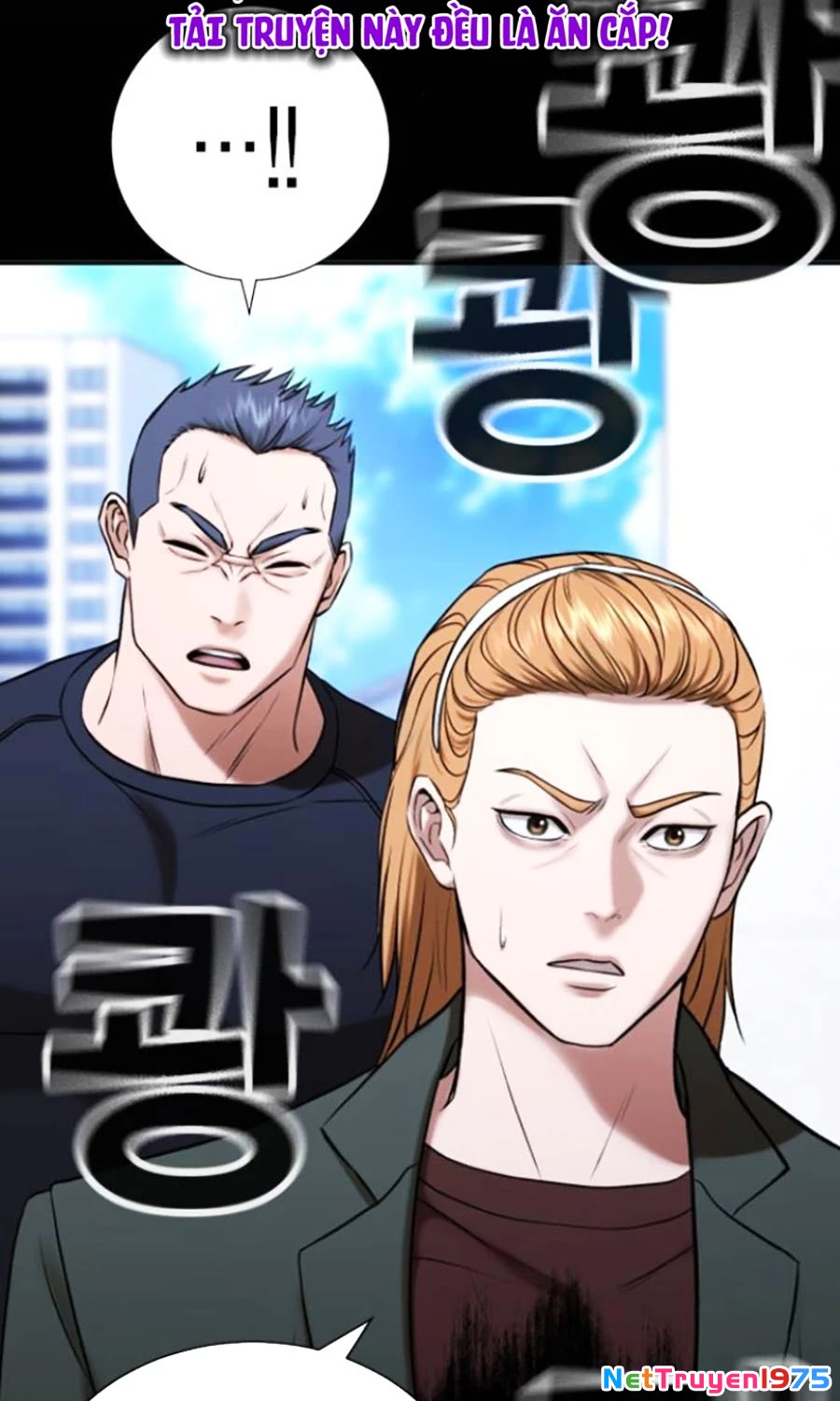 Goo Sera Chapter 27 - 9