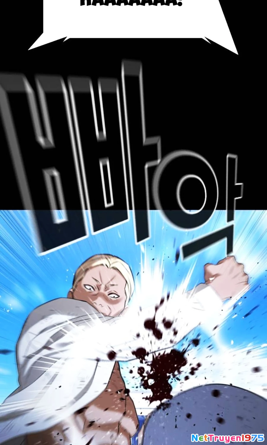 Goo Sera Chapter 27 - 12