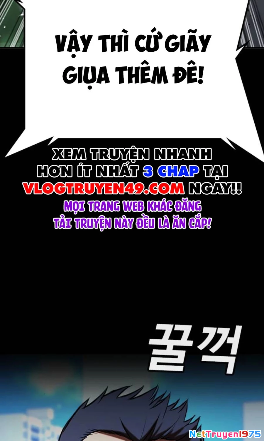 Goo Sera Chapter 27 - 15