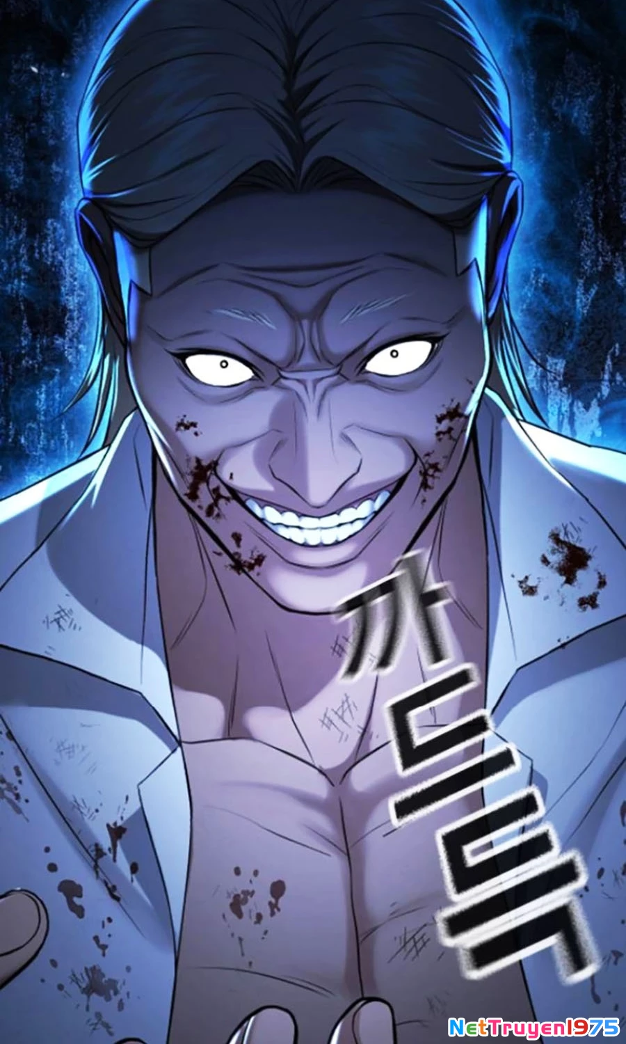 Goo Sera Chapter 27 - 26