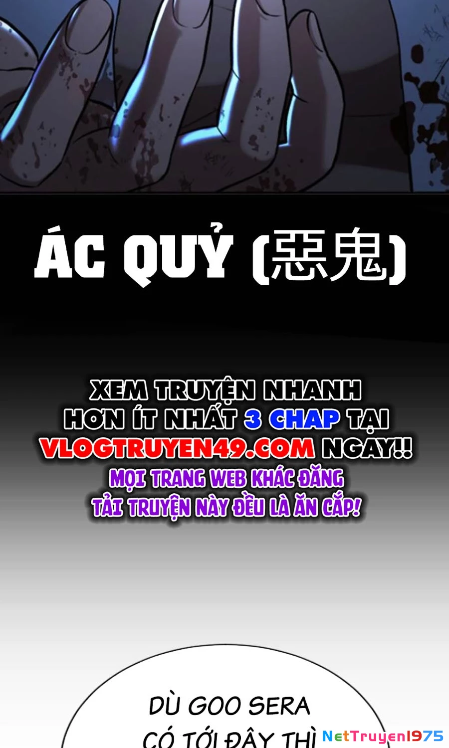 Goo Sera Chapter 27 - 27