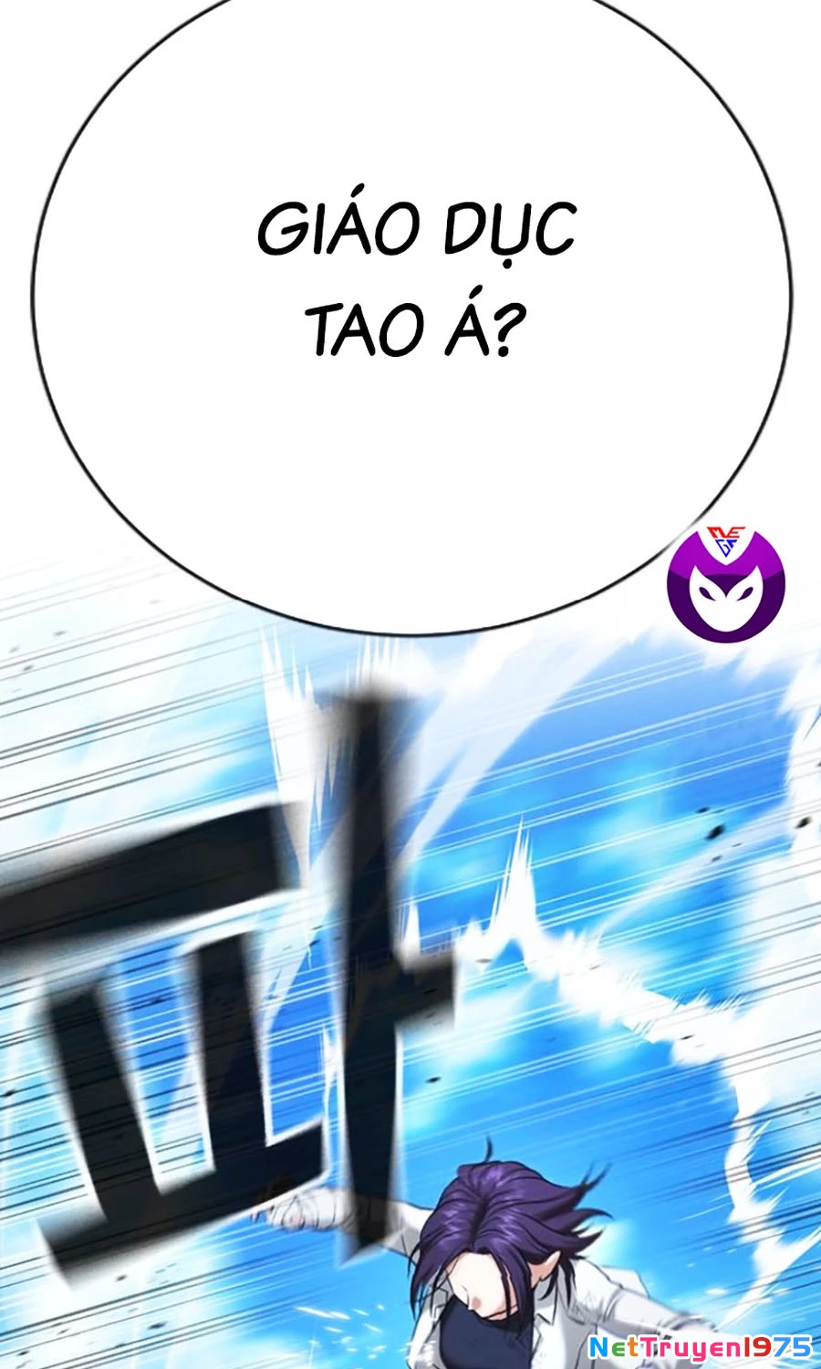 Goo Sera Chapter 27 - 50