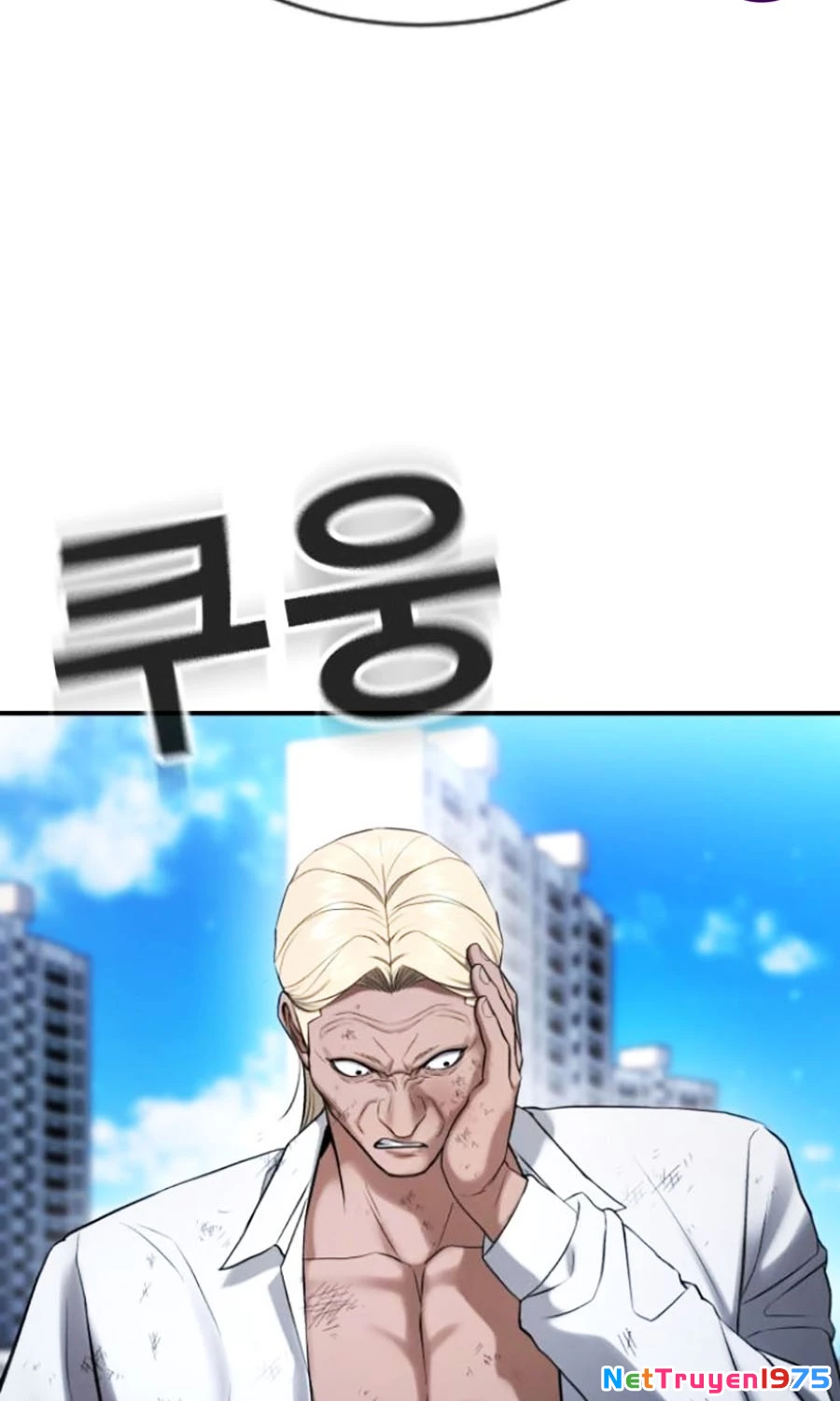 Goo Sera Chapter 27 - 62