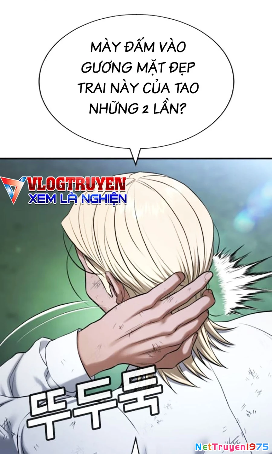 Goo Sera Chapter 27 - 82