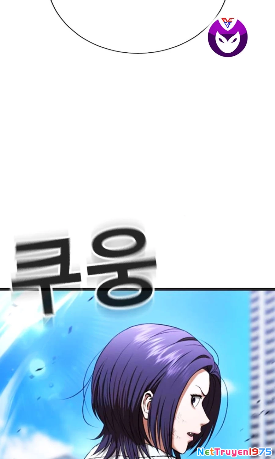 Goo Sera Chapter 27 - 93