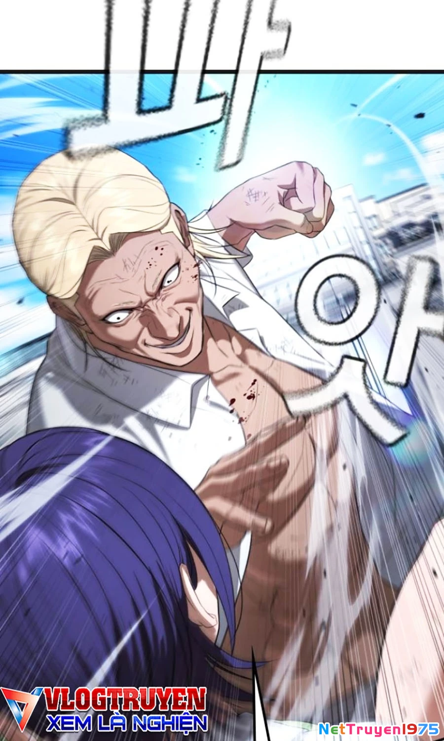 Goo Sera Chapter 27 - 101