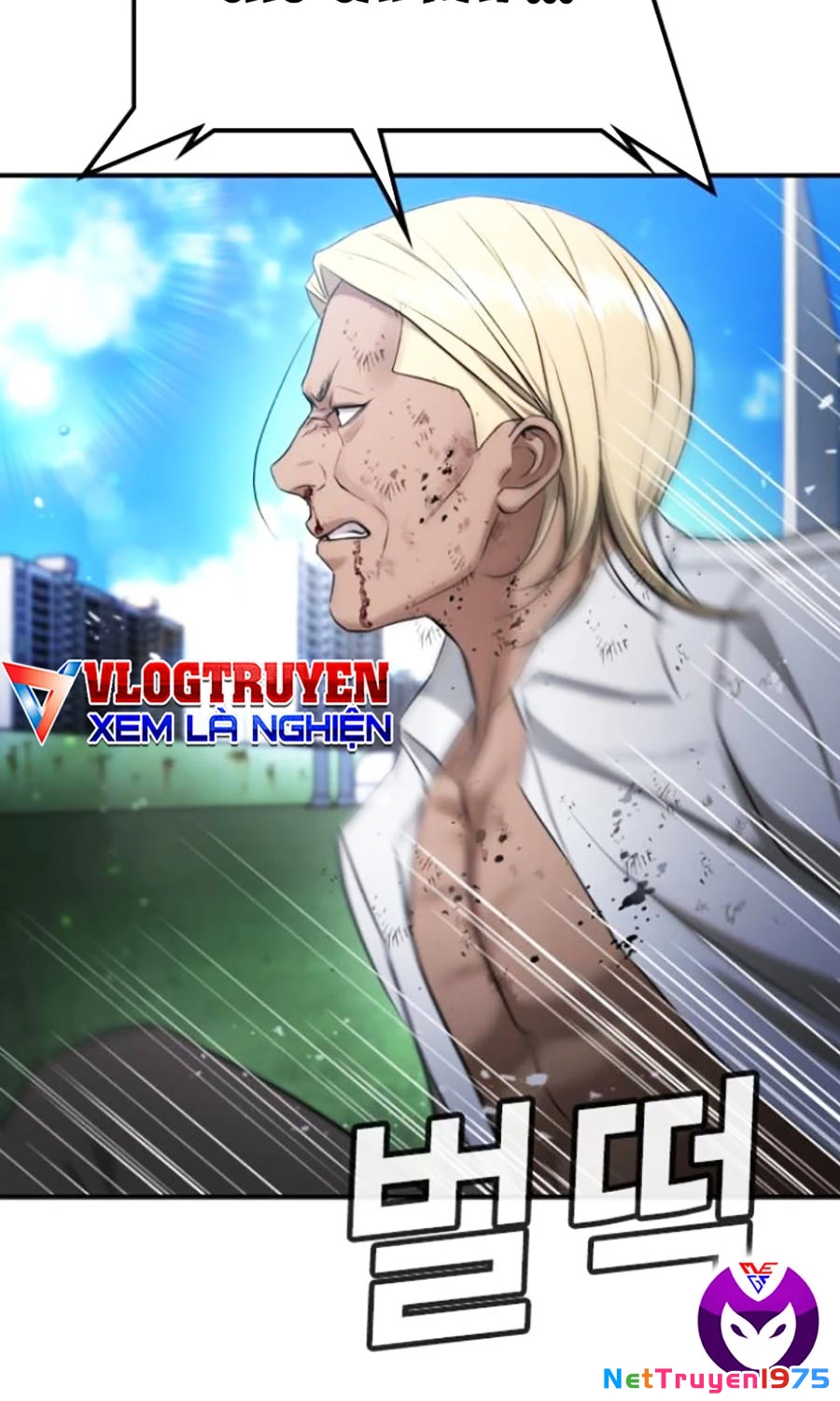 Goo Sera Chapter 27 - 115