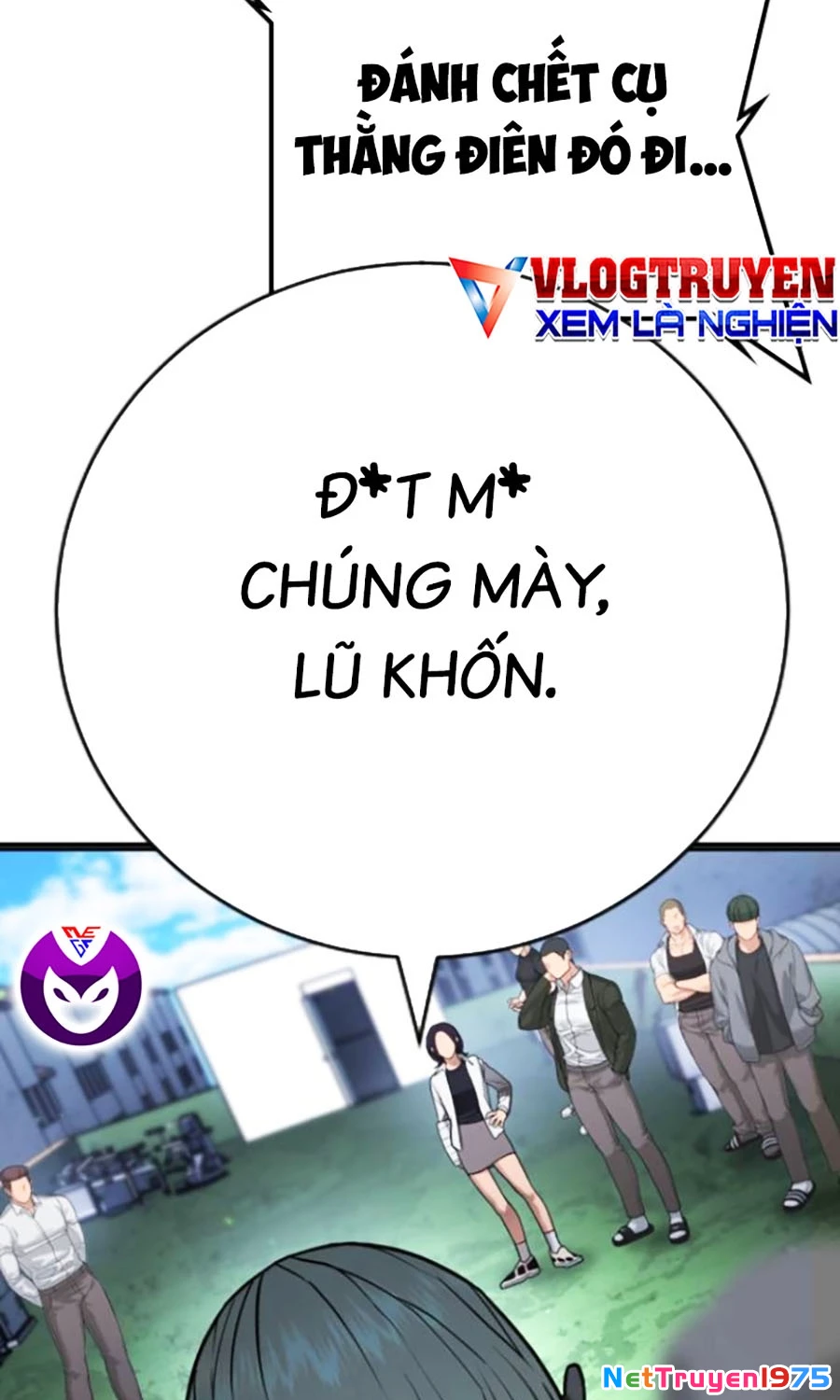 Goo Sera Chapter 27 - 133