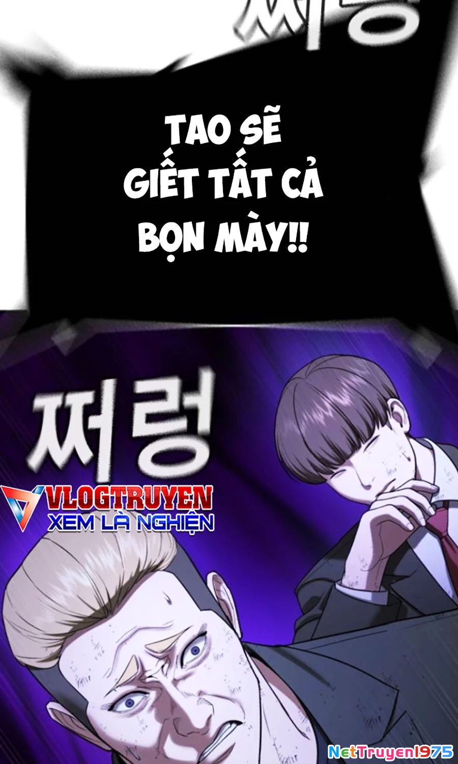Goo Sera Chapter 27 - 137