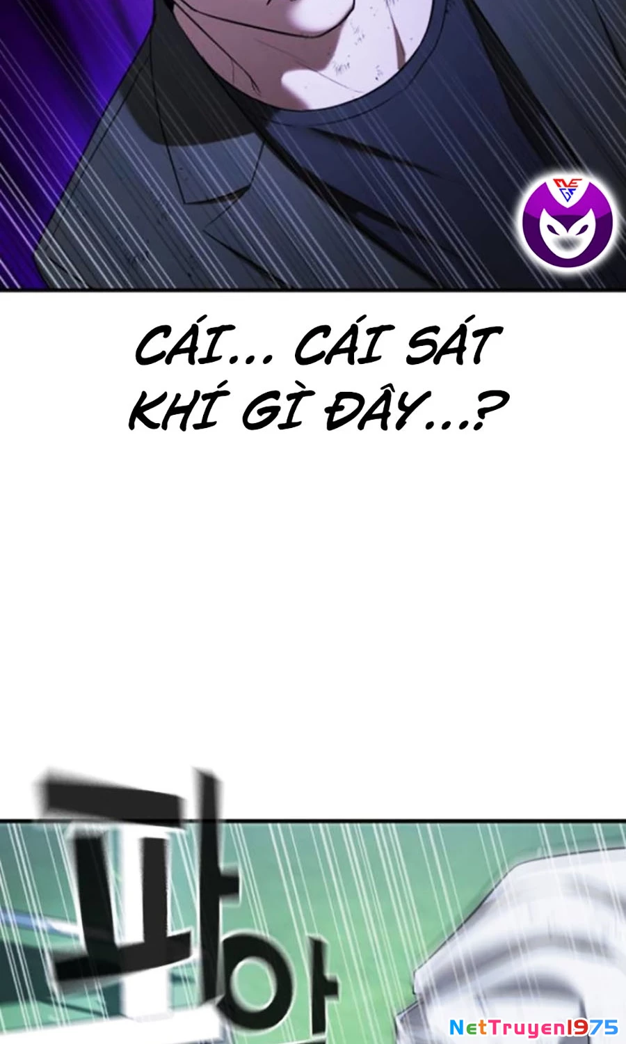 Goo Sera Chapter 27 - 138