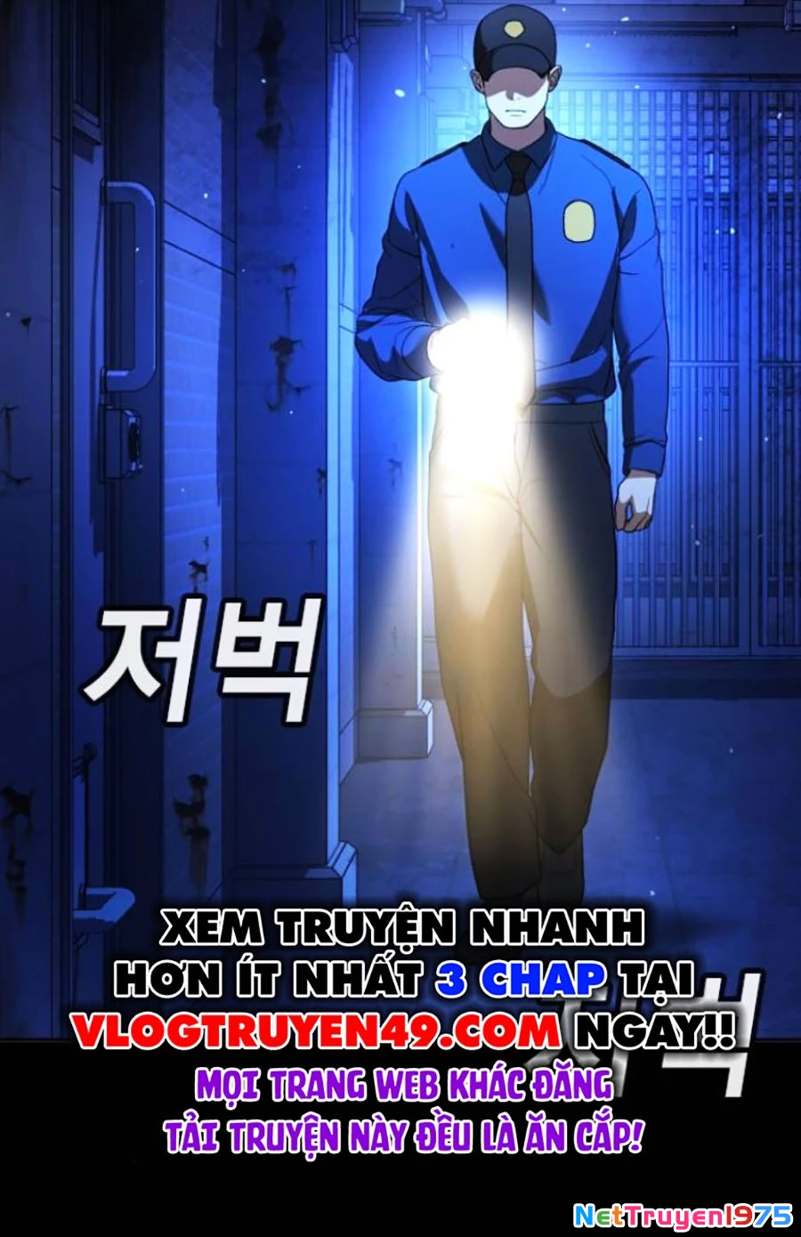 Goo Sera Chapter 27 - 150