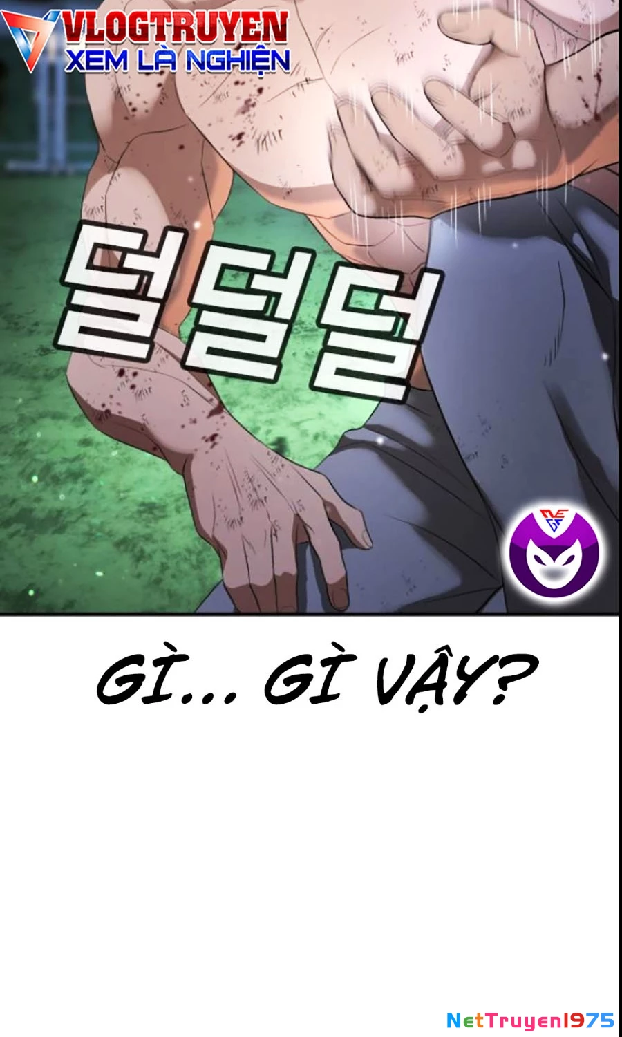 Goo Sera Chapter 27 - 174