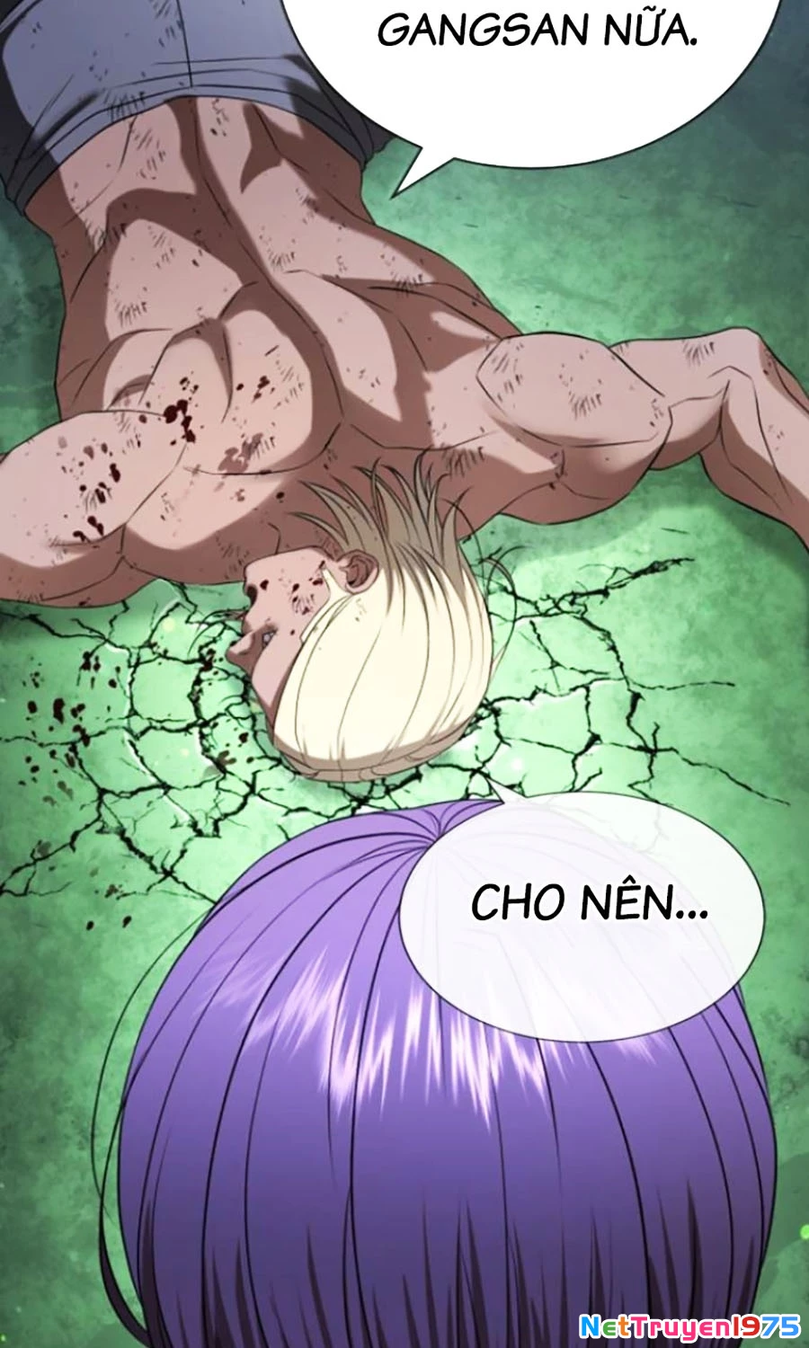 Goo Sera Chapter 27 - 207