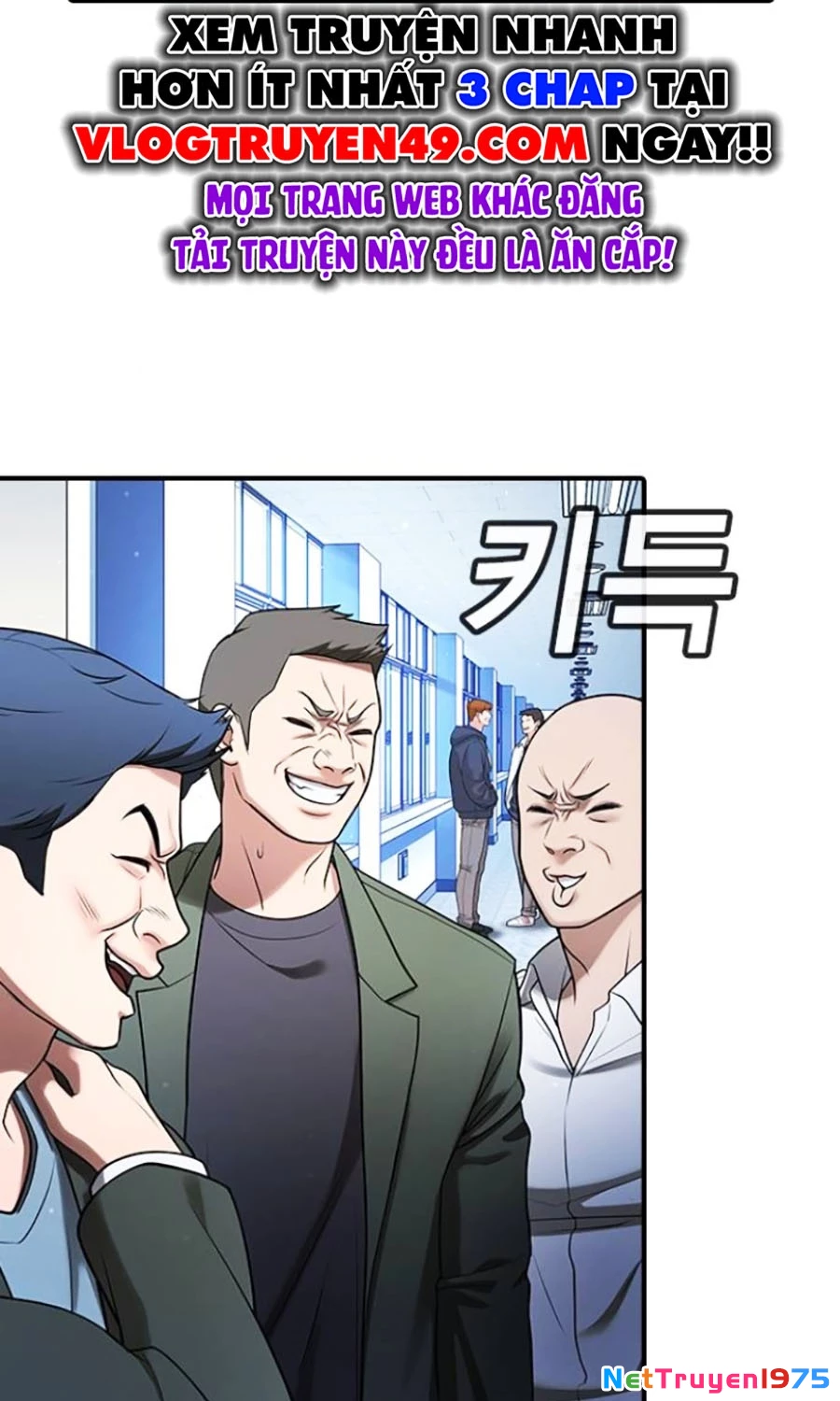 Goo Sera Chapter 27 - 221