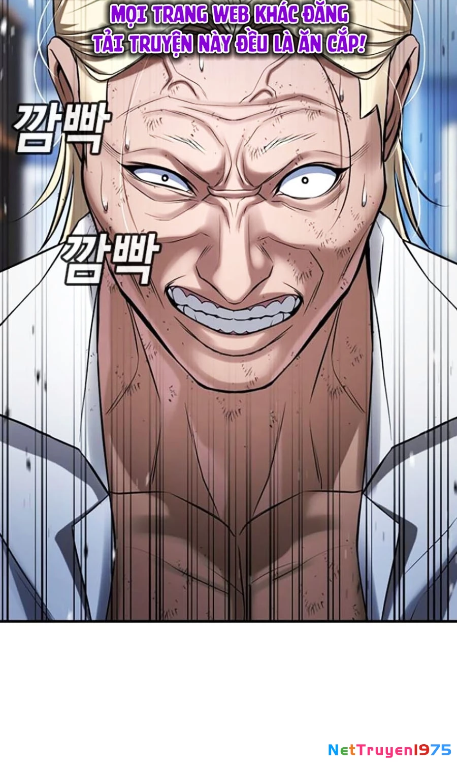 Goo Sera Chapter 27 - 225