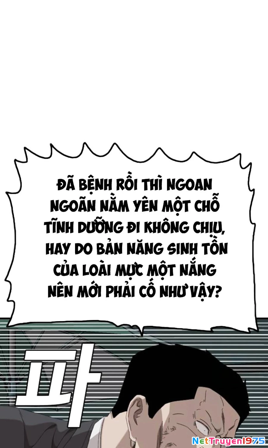 Người Xấu Chapter 250 - 63