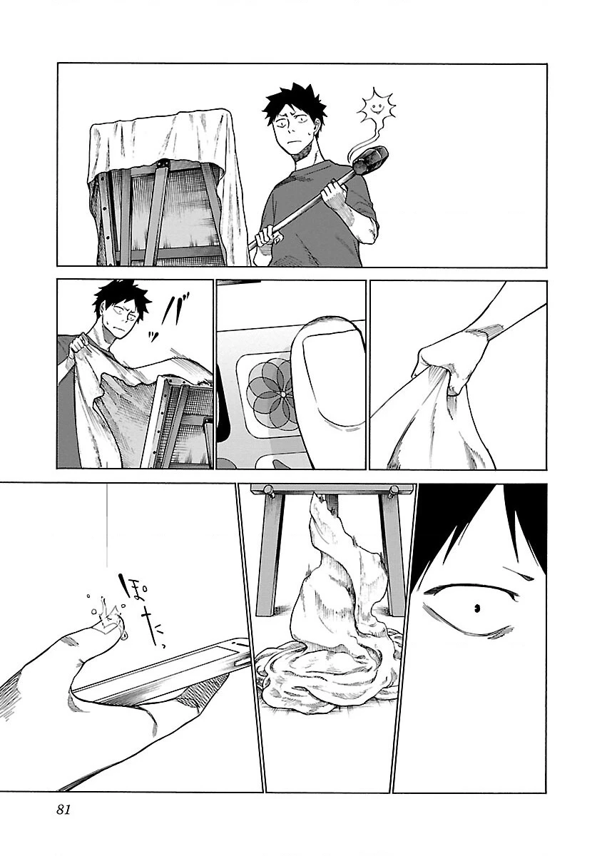 Cigarette And Cherry Chapter 115 - Trang 2