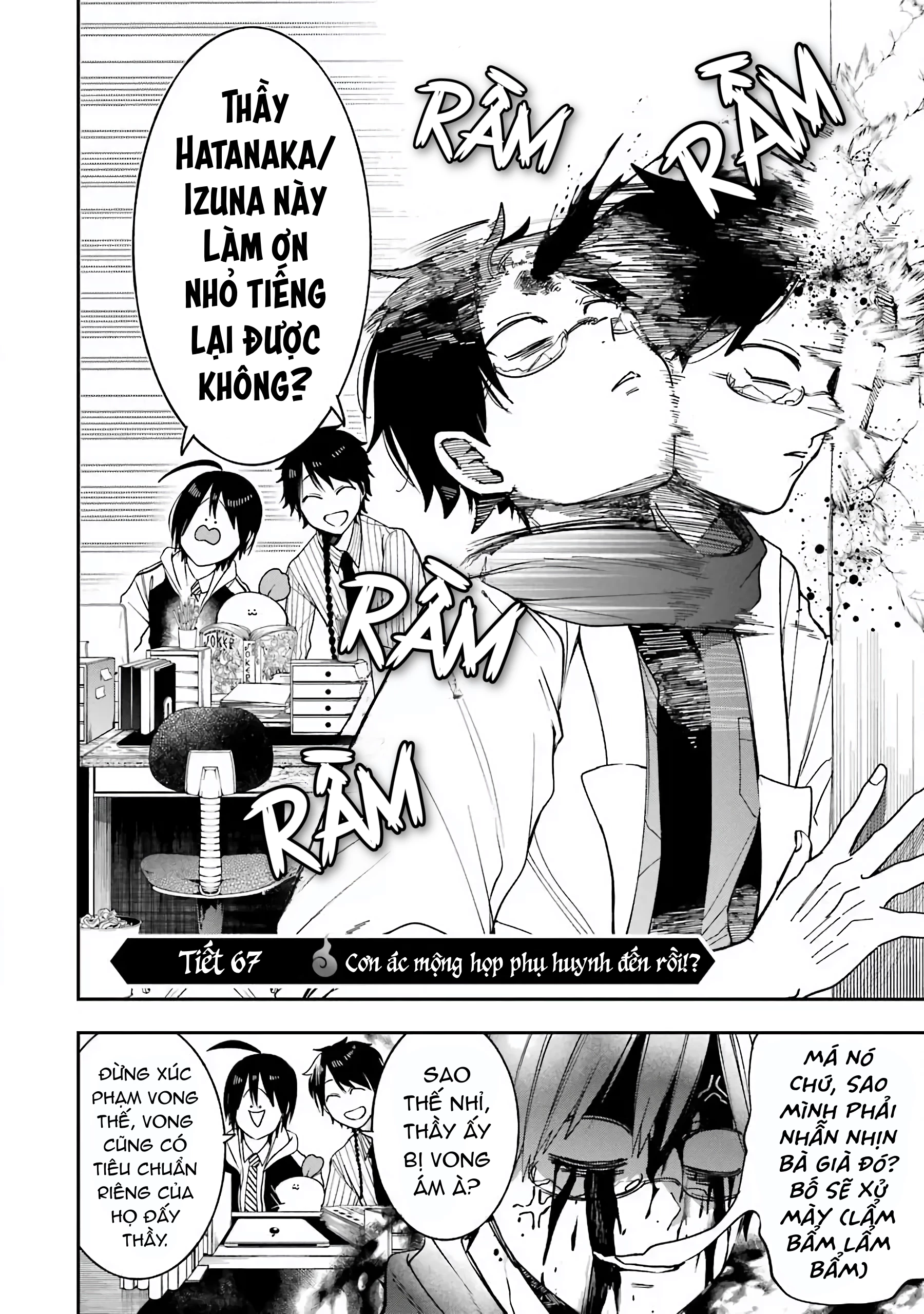 Youkai Gakkou no Sensei Hajimemashita! Chapter 67 - 3
