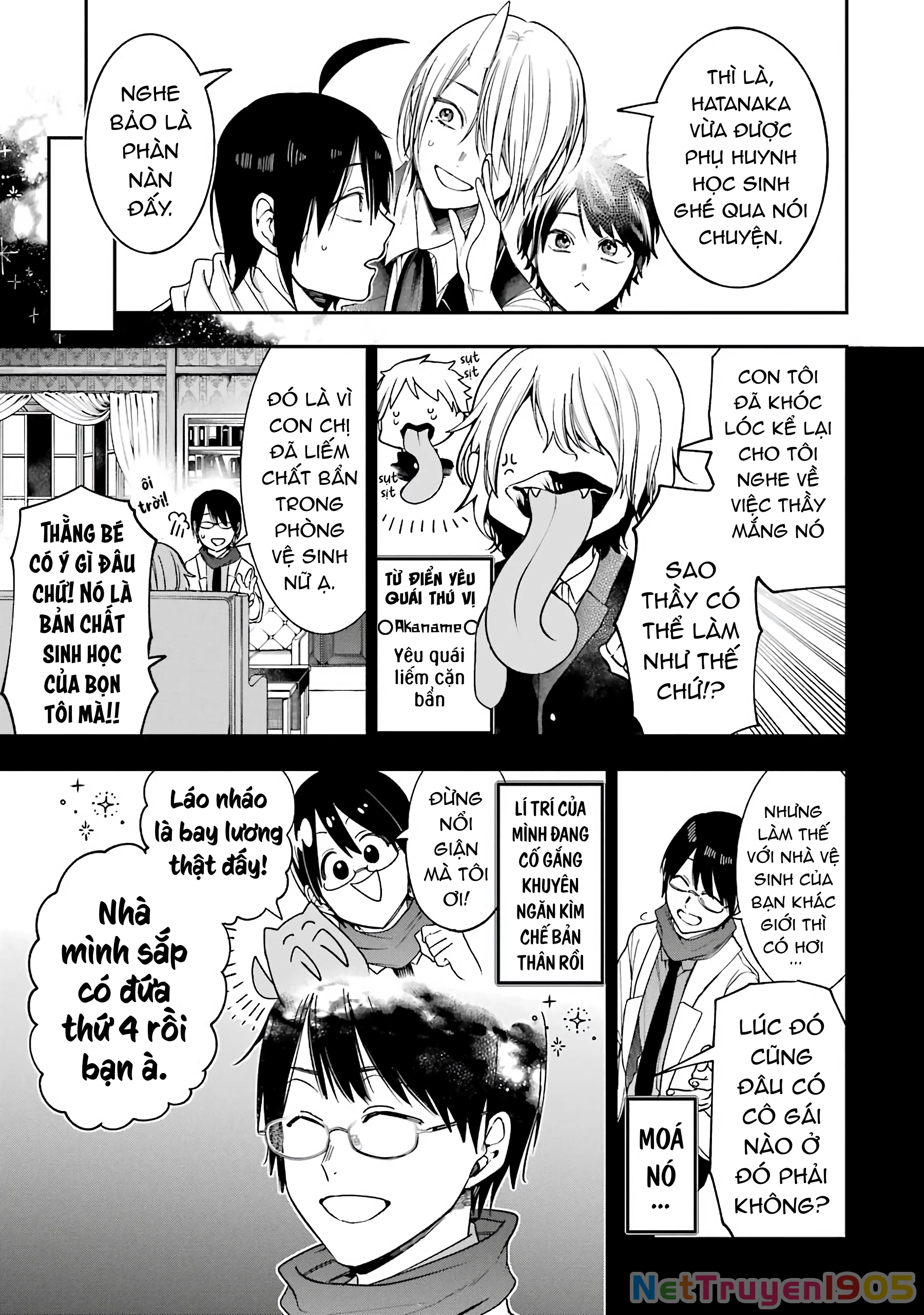 Youkai Gakkou no Sensei Hajimemashita! Chapter 67 - 4