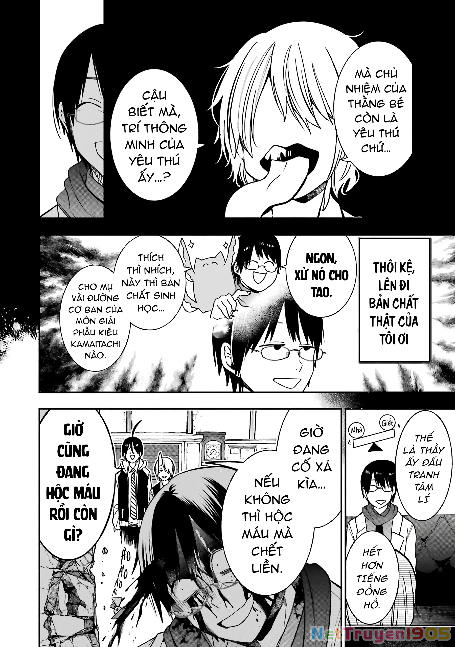 Youkai Gakkou no Sensei Hajimemashita! Chapter 67 - 5