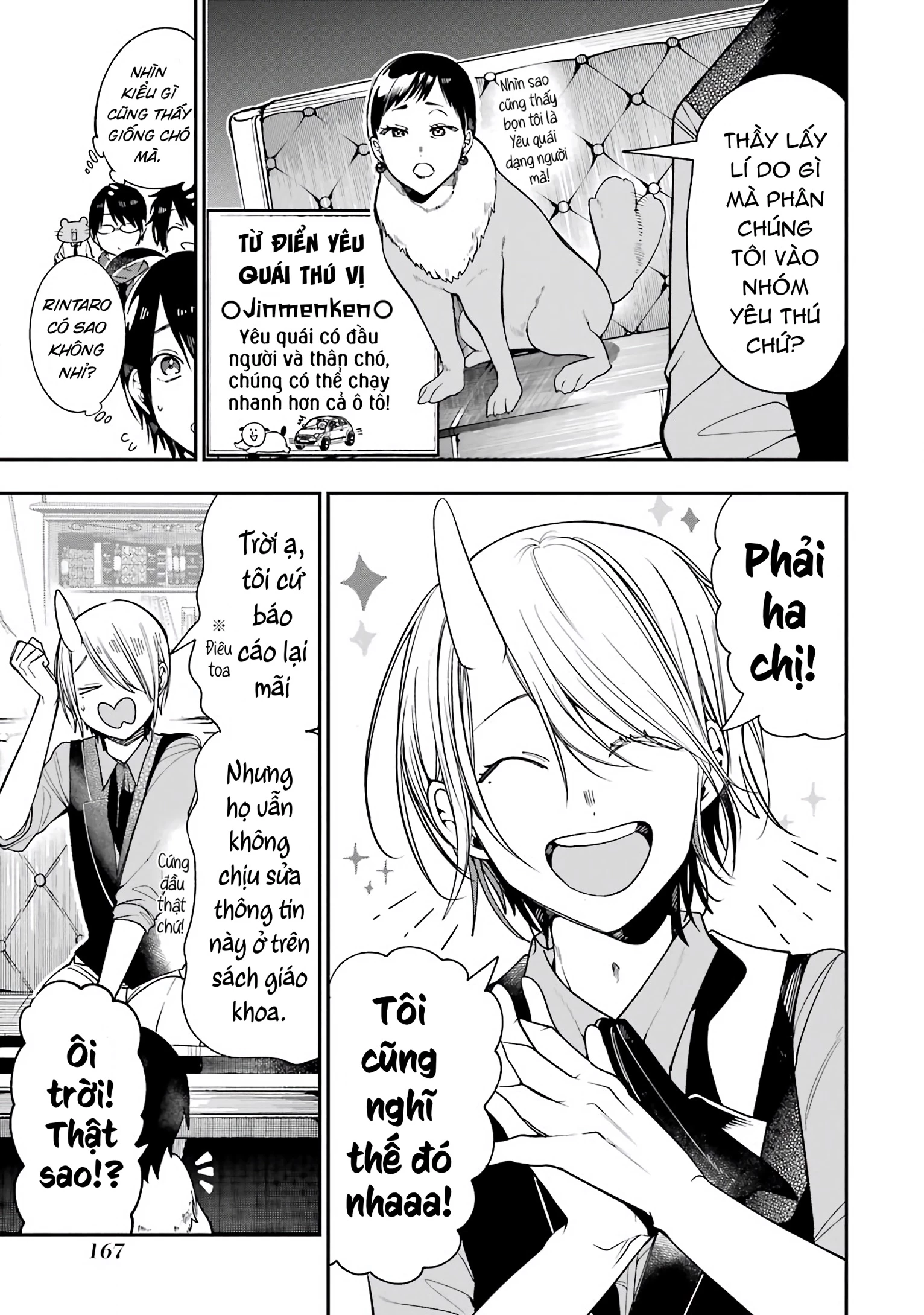 Youkai Gakkou no Sensei Hajimemashita! Chapter 67 - 8