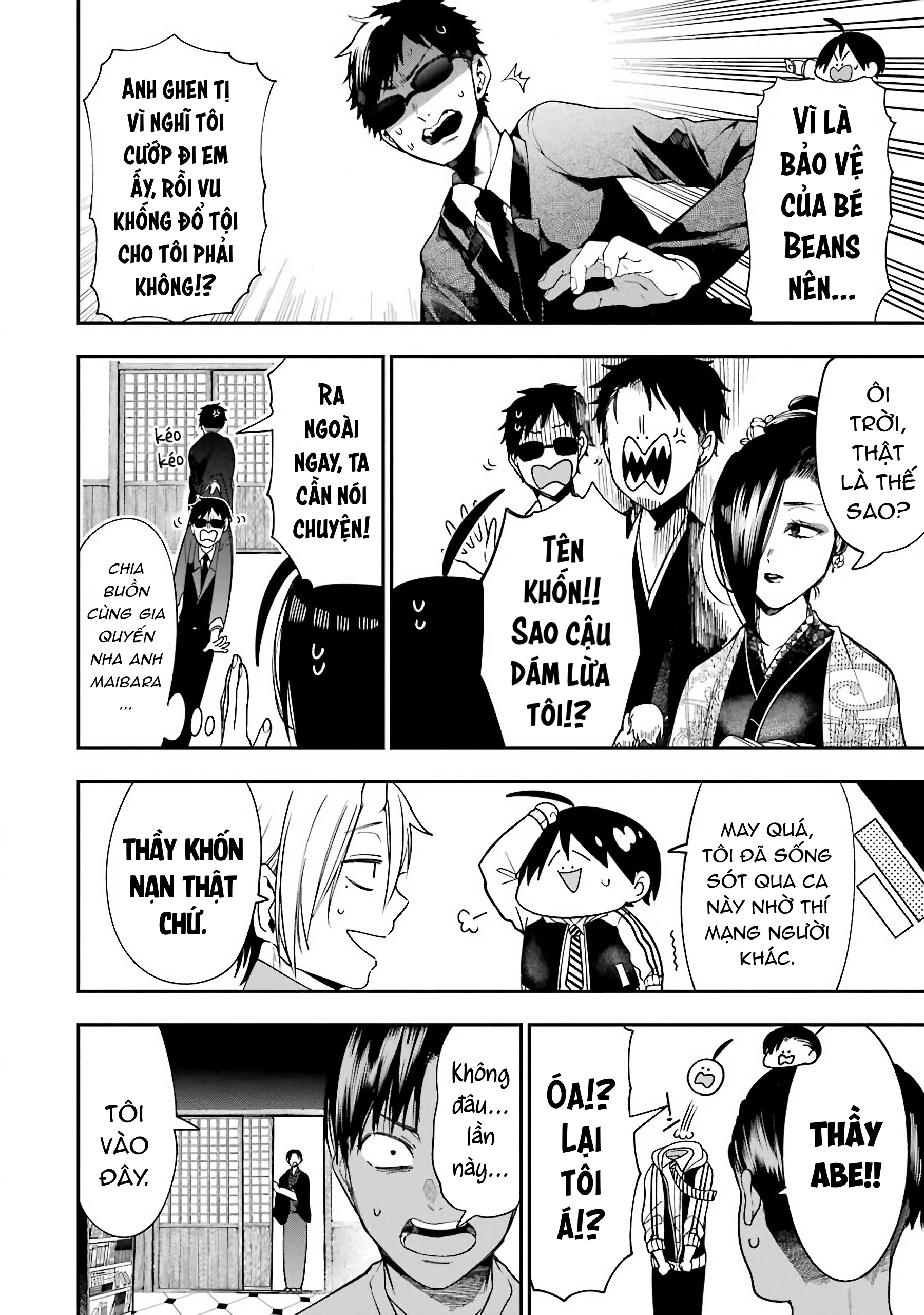 Youkai Gakkou no Sensei Hajimemashita! Chapter 67 - 13