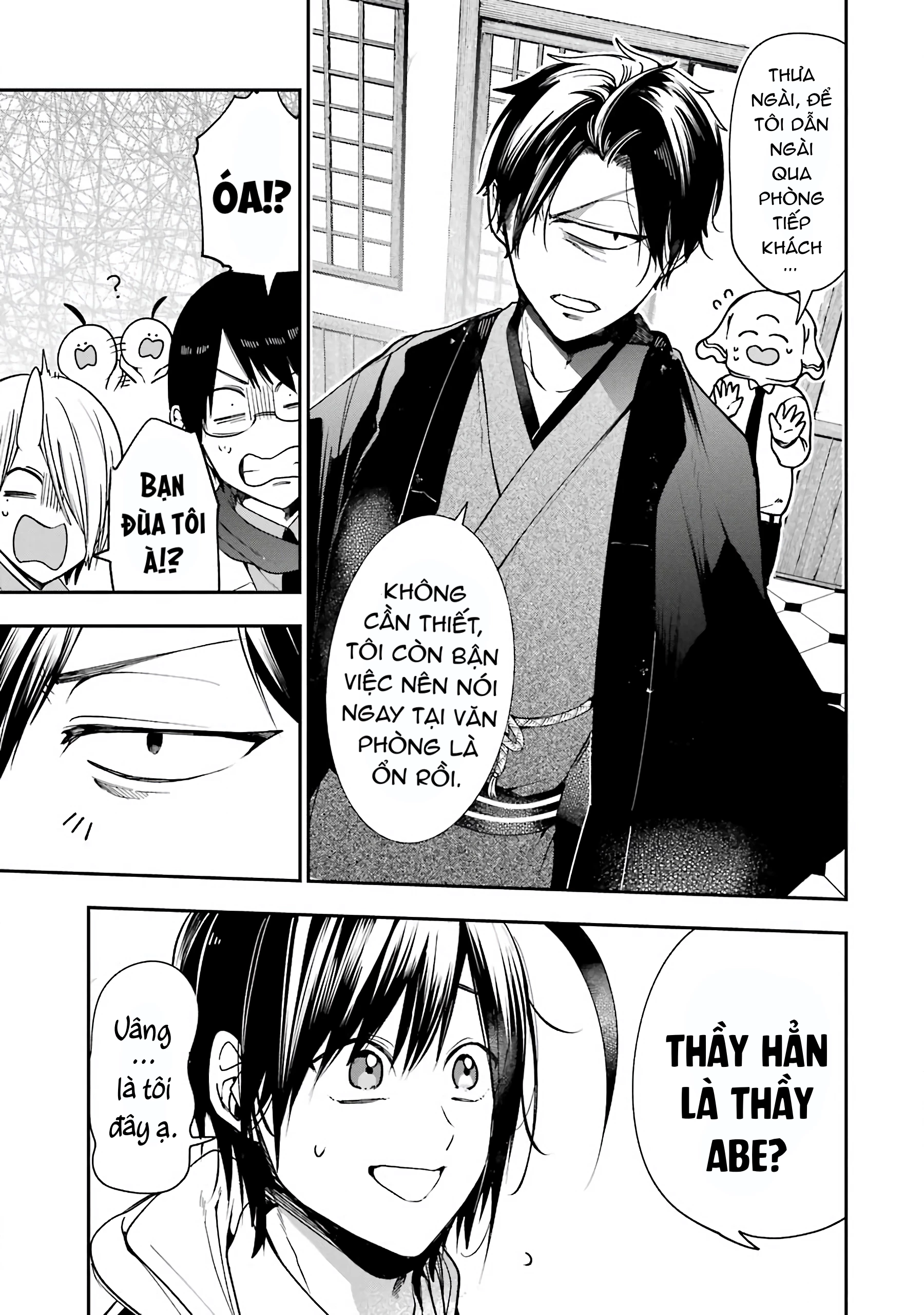 Youkai Gakkou no Sensei Hajimemashita! Chapter 67 - 14