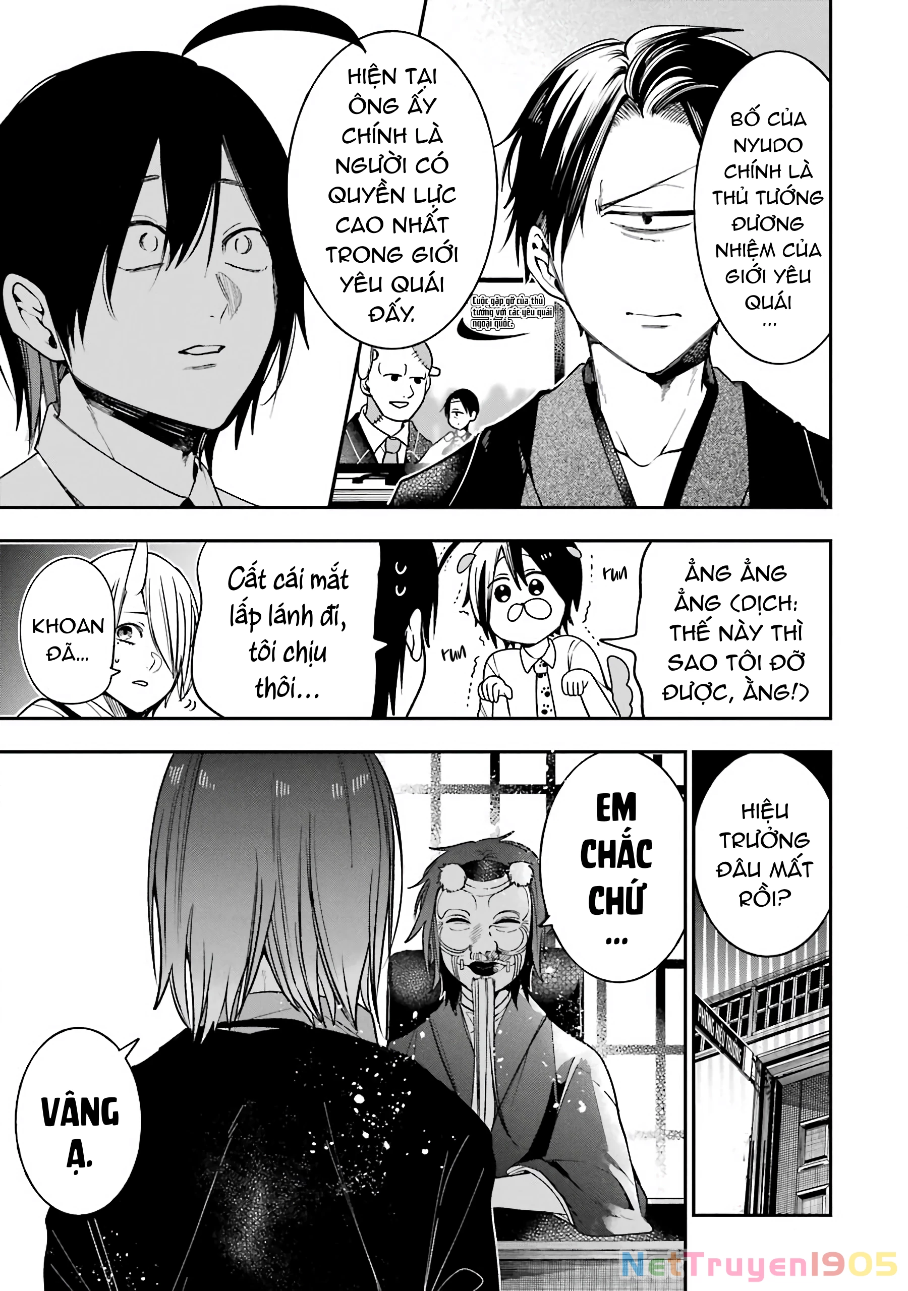 Youkai Gakkou no Sensei Hajimemashita! Chapter 67 - 16