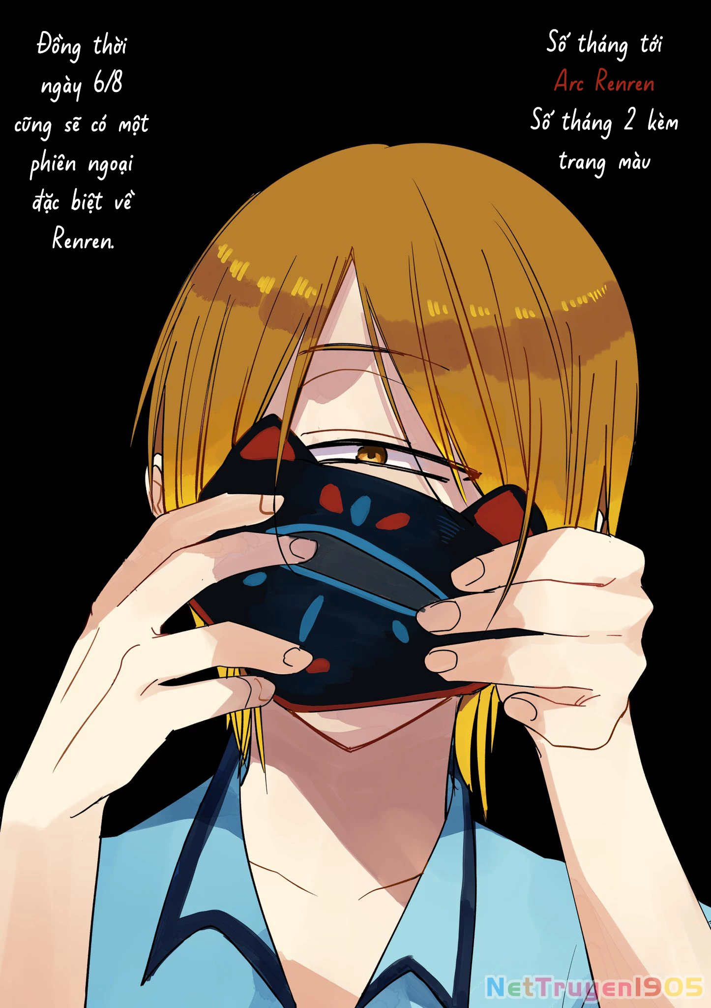 Youkai Gakkou no Sensei Hajimemashita! Chapter 67 - 18