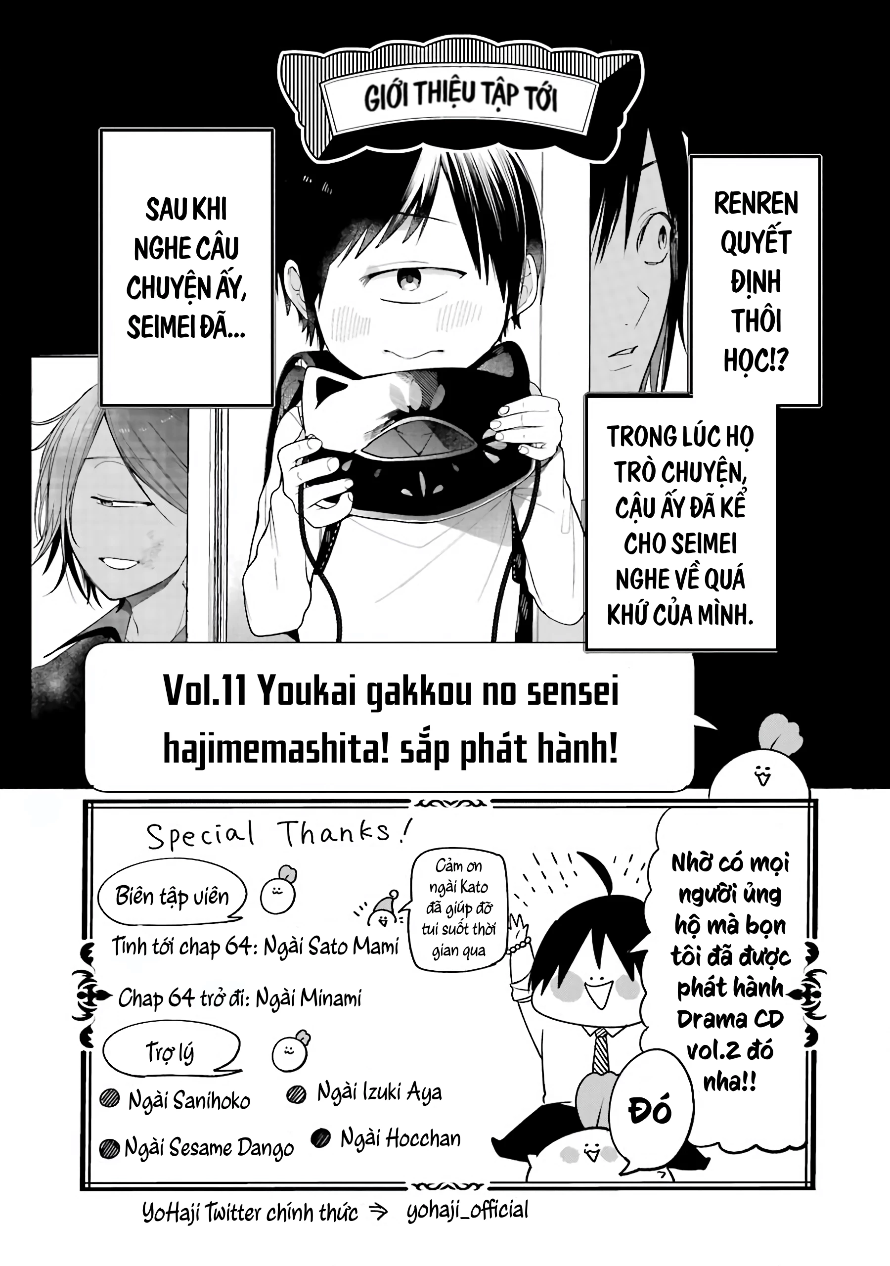Youkai Gakkou no Sensei Hajimemashita! Chapter 67 - 19
