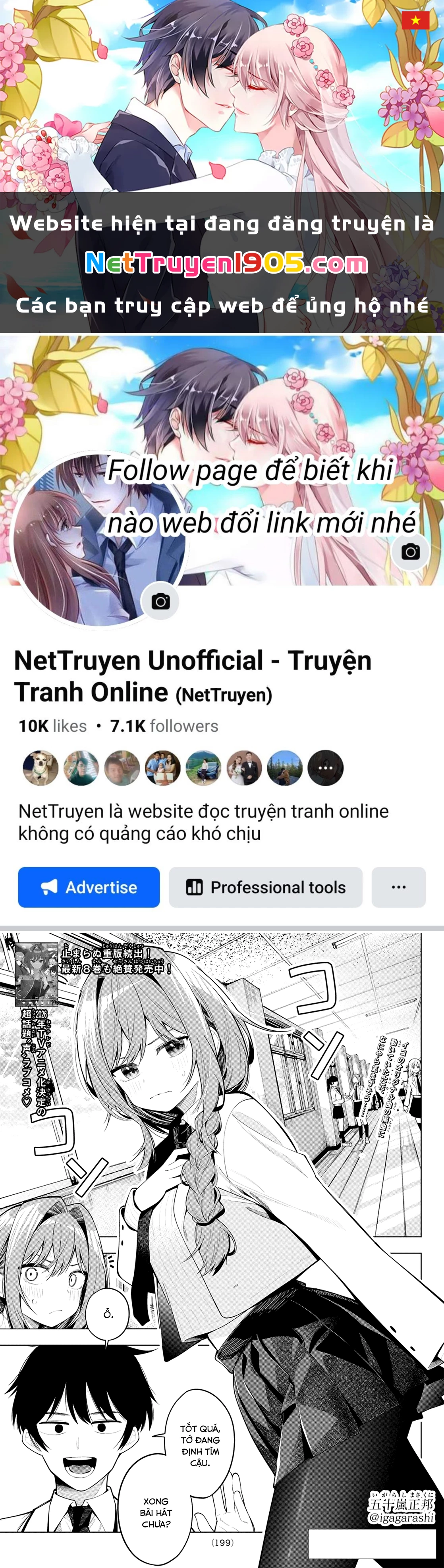 Mayonaka Heart Tune Chapter 73 - 1