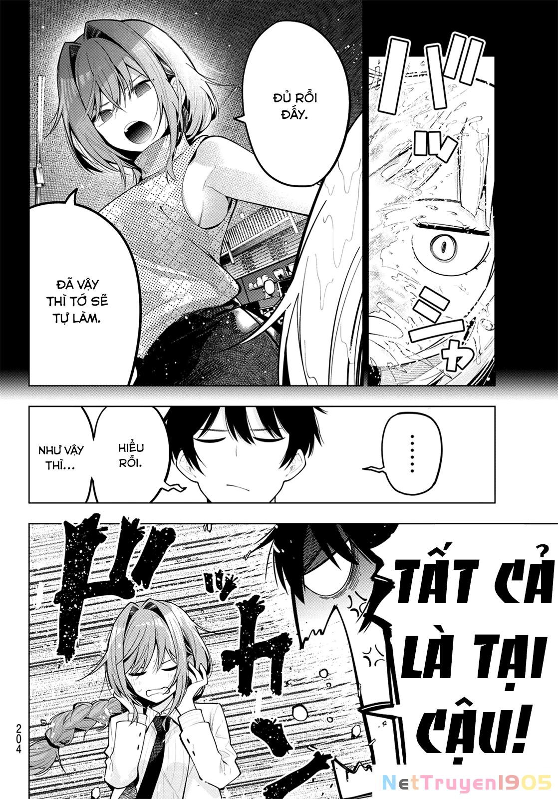 Mayonaka Heart Tune Chapter 73 - 6