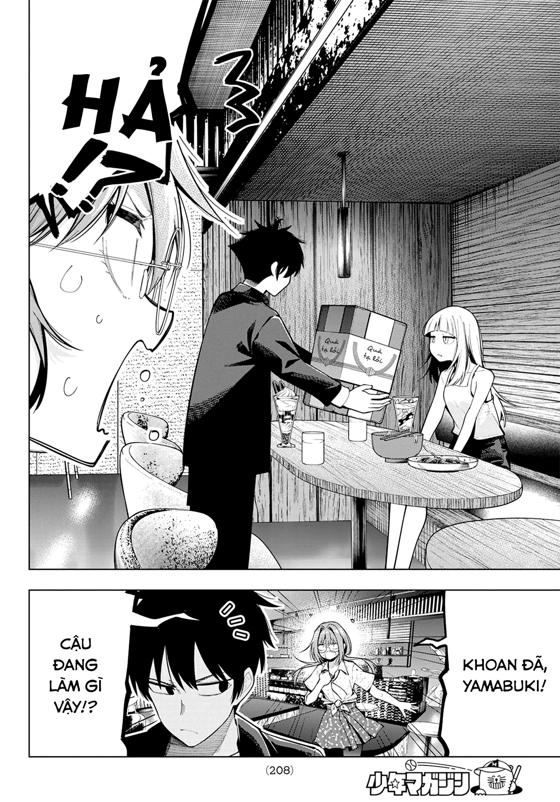 Mayonaka Heart Tune Chapter 73 - 10