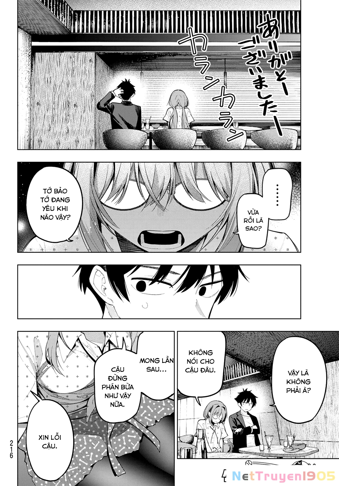 Mayonaka Heart Tune Chapter 73 - 18