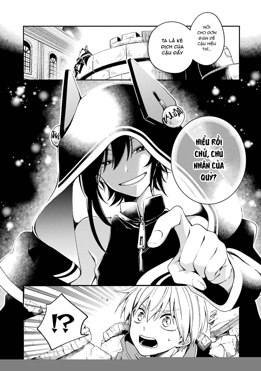 Vermeil In Gold Chapter 14 - 21