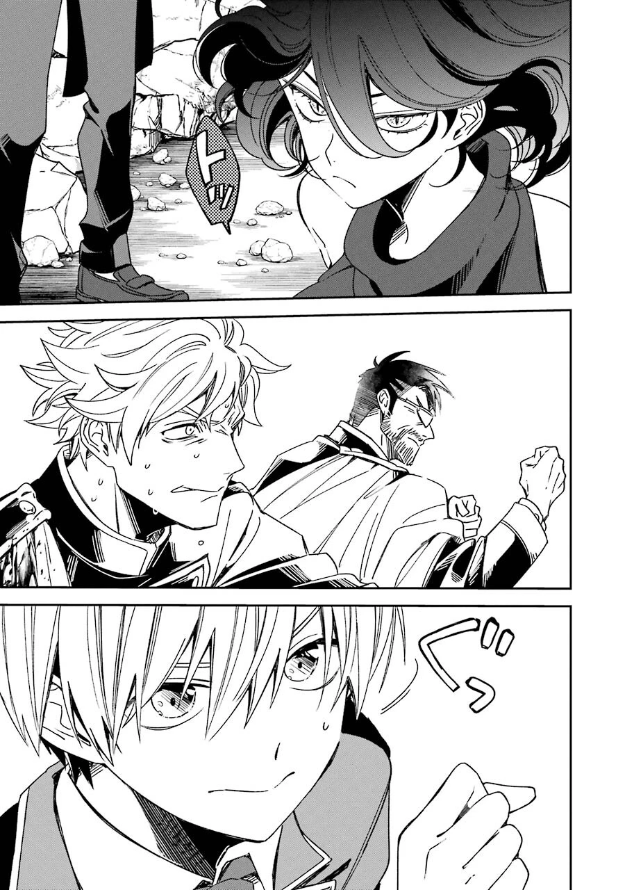 Vermeil In Gold Chapter 14 - 38