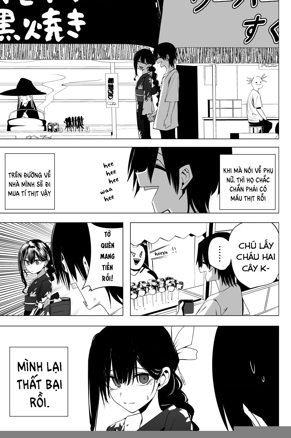 Mitsuishi-San Wa Doko Ka Okashii Chapter 34 - 14