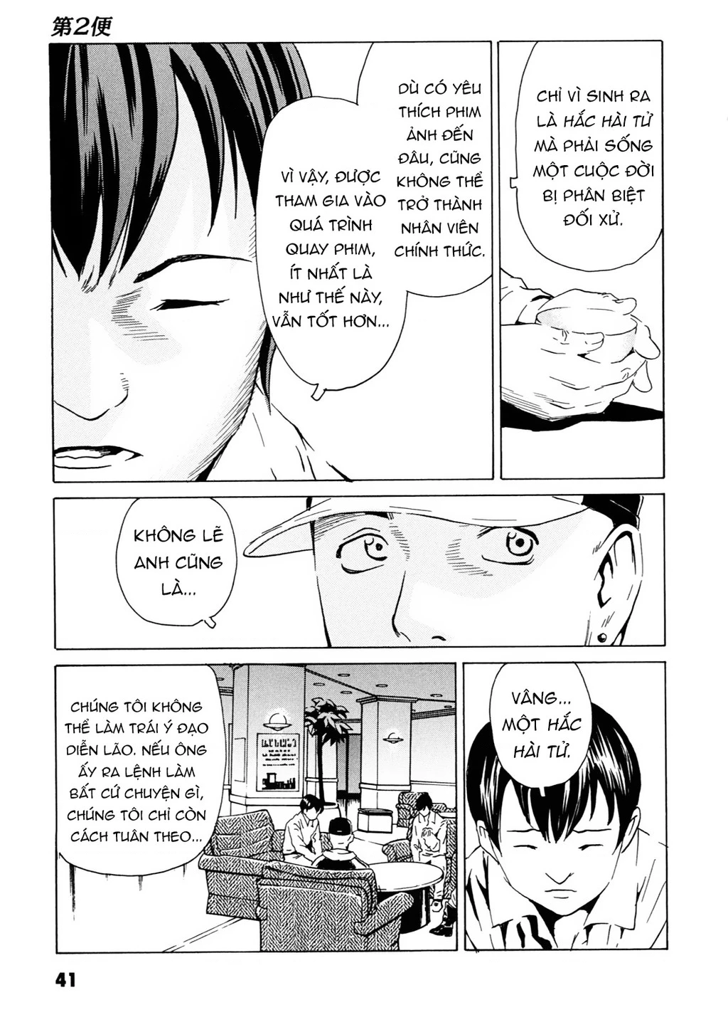 The Kurosagi Corpse Delivery Service Chapter 105 - 8