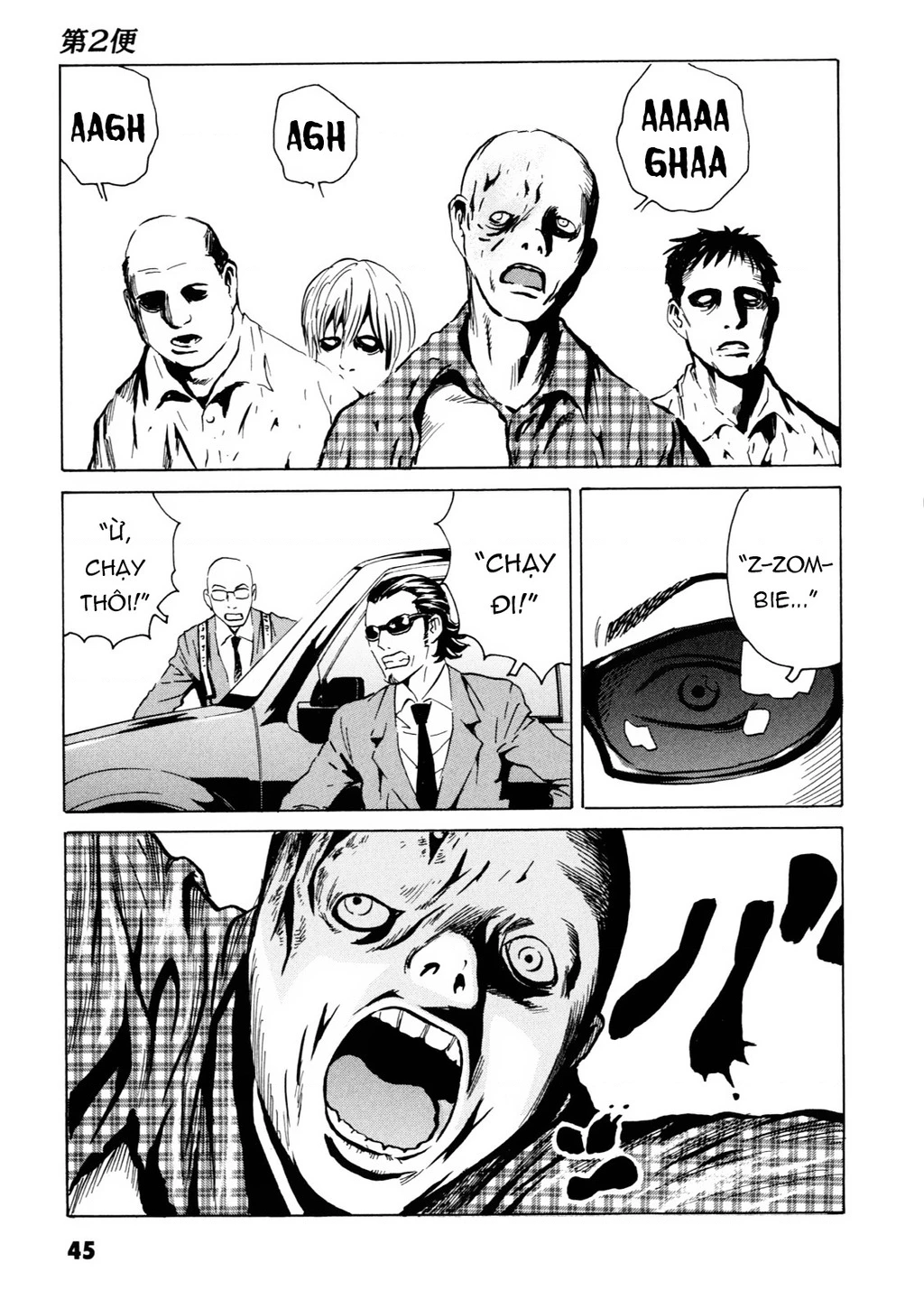 The Kurosagi Corpse Delivery Service Chapter 105 - 12