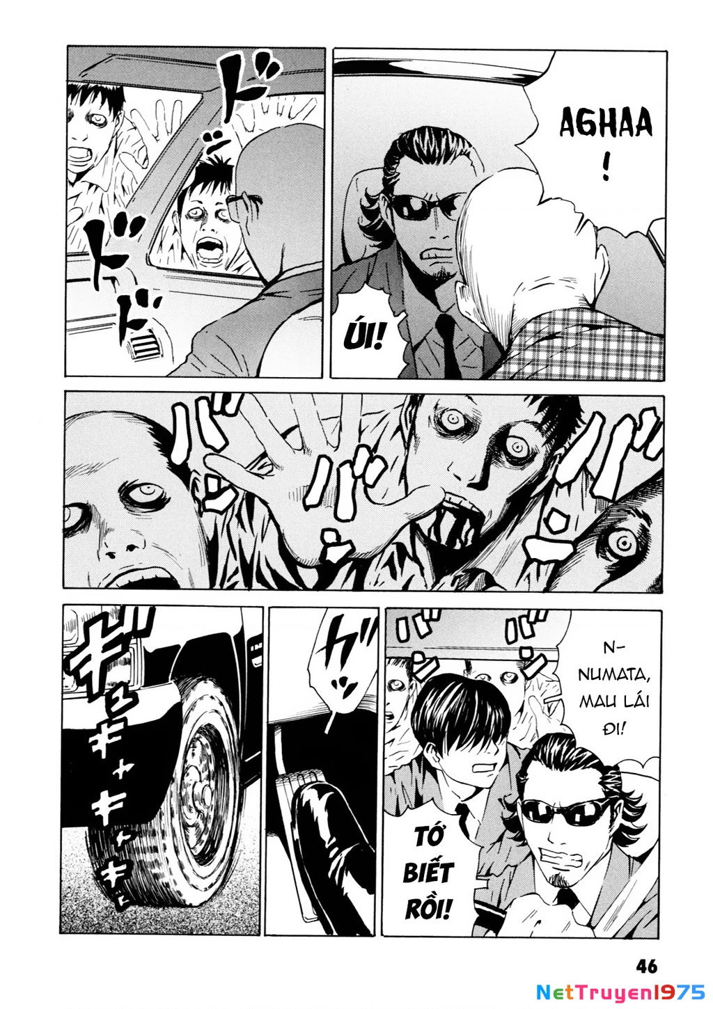 The Kurosagi Corpse Delivery Service Chapter 105 - 13