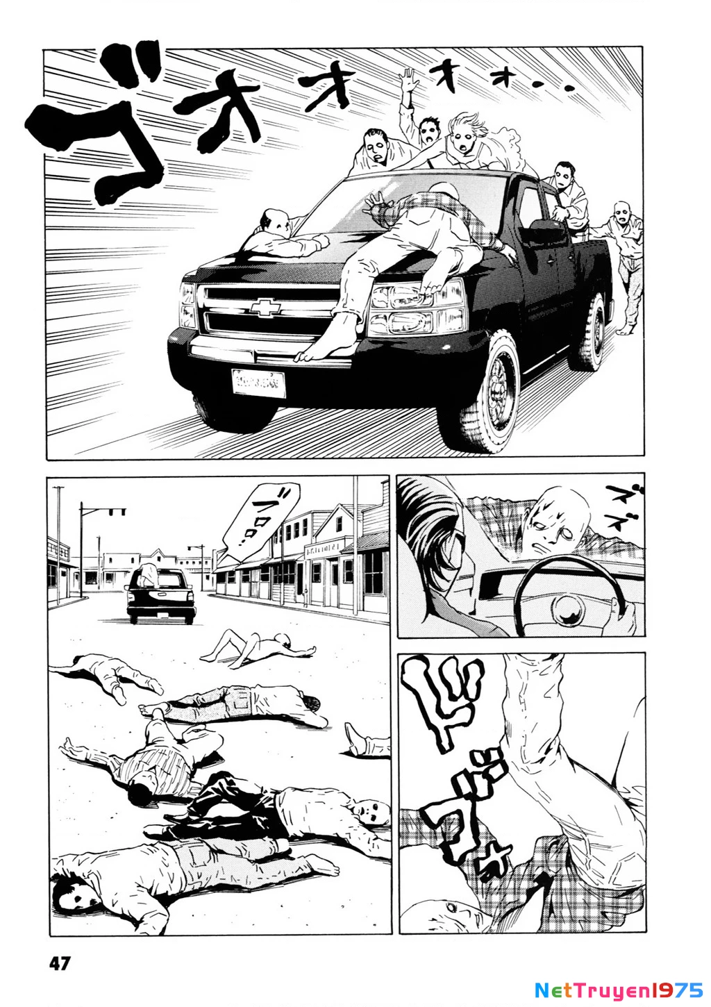 The Kurosagi Corpse Delivery Service Chapter 105 - 14