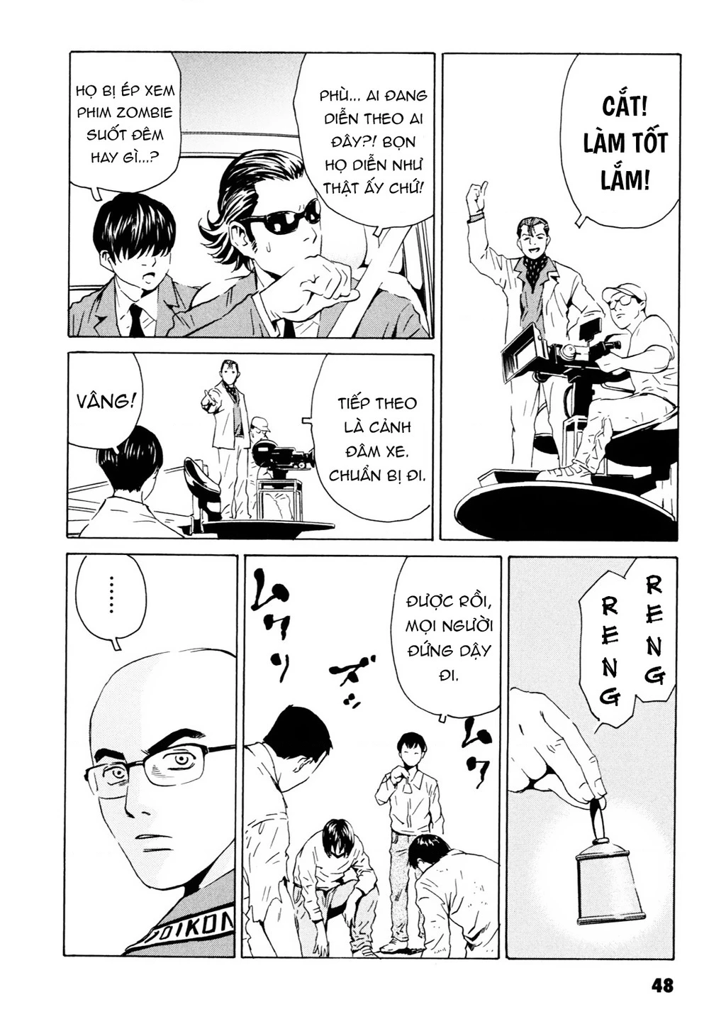 The Kurosagi Corpse Delivery Service Chapter 105 - 15