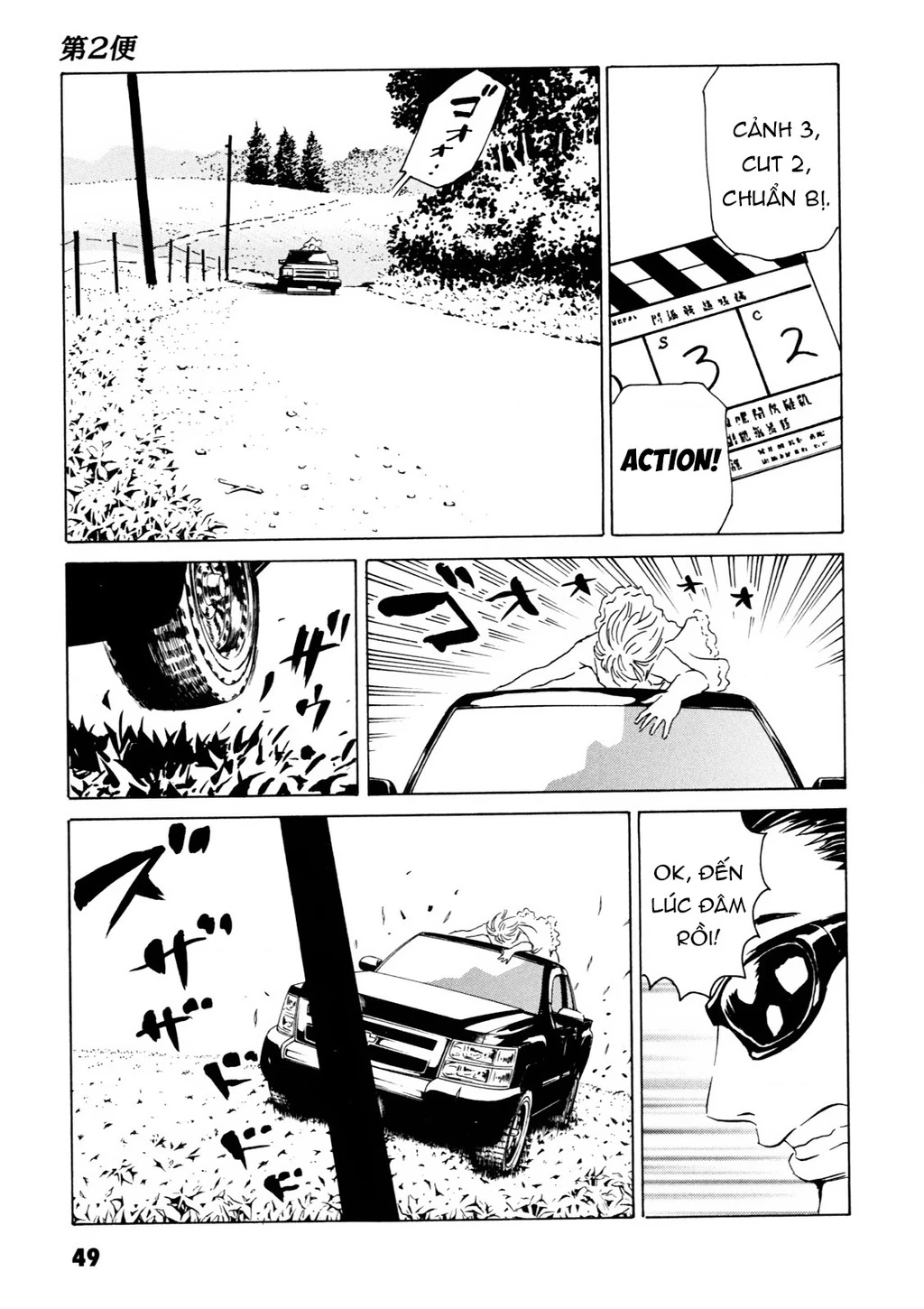 The Kurosagi Corpse Delivery Service Chapter 105 - 16