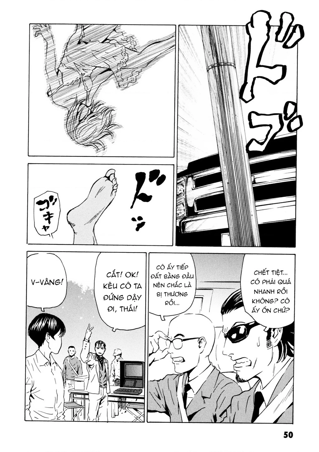 The Kurosagi Corpse Delivery Service Chapter 105 - 17